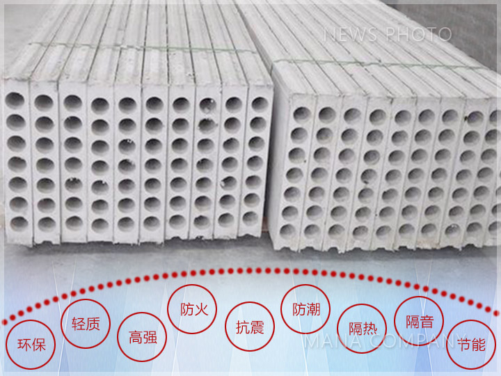 1597395127122518.jpg 02石膏板特點(diǎn).jpg