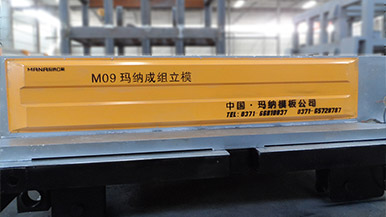 陶粒隔墻板設備-輕質(zhì)混凝土墻板設備-瑪納品牌你用了就知道 陶粒隔墻板設備-輕質(zhì)混凝土墻板設備-瑪納品牌你用了就知道