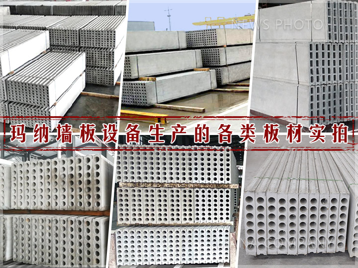 1604052835114605.jpg 01板材.jpg