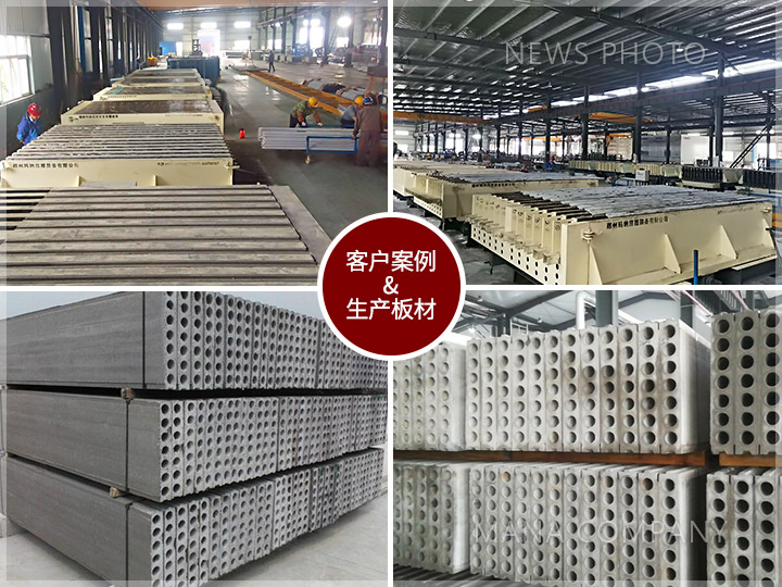 1606535919490517.jpg M03輕質(zhì)線案例現(xiàn)場(chǎng).jpg