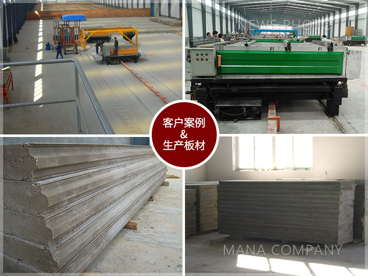 1606535944952553.jpg M08復(fù)合線案例現(xiàn)場(chǎng).jpg