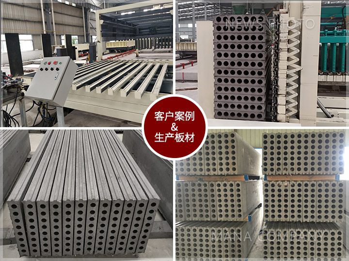 1606535969107461.jpg M30石膏墻板生產(chǎn)線案例現(xiàn)場(chǎng).jpg