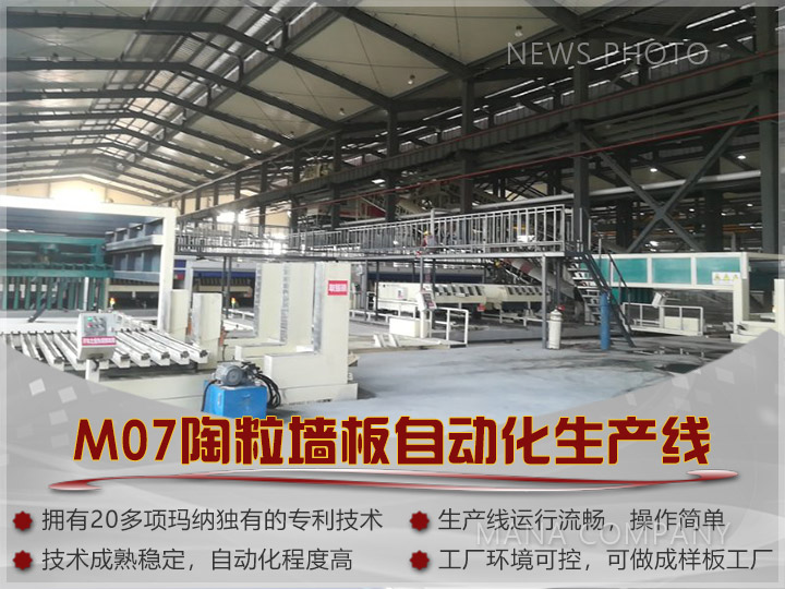 1606813756646278.jpg 02陶粒線.jpg