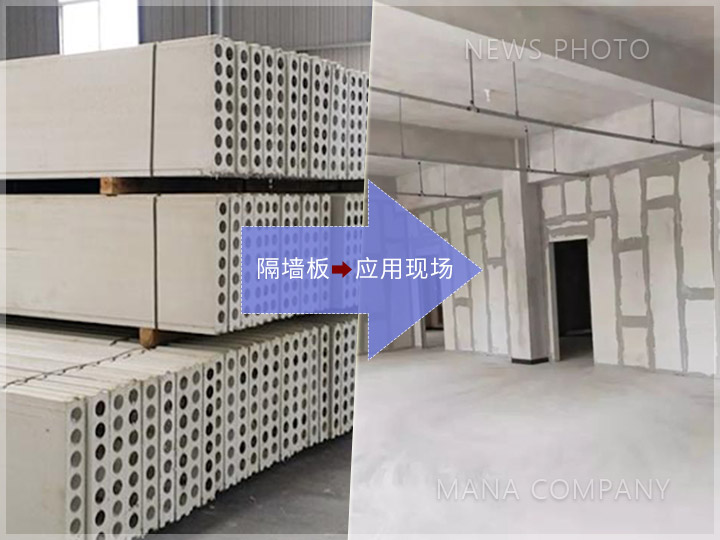 1606901446976406.jpg 01板材到應用.jpg