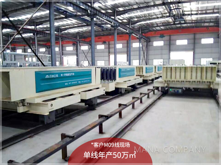 1606985673511691.jpg 04水泥發泡墻板線.jpg