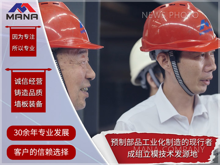 1609751793111820.jpg 03瑪納.jpg