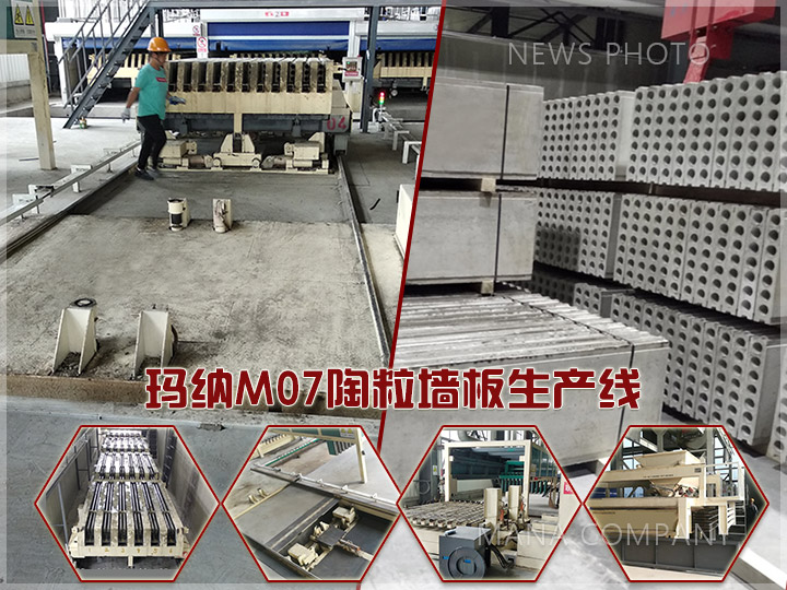 1612172035114269.jpg M07陶粒線.jpg