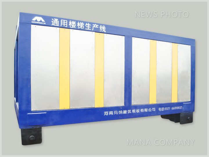 1612770798290146.jpg 預制樓梯生產線