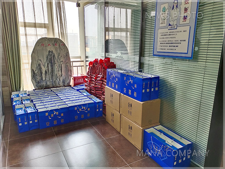 1612841845998957.jpg 春節(jié)禮品01.jpg