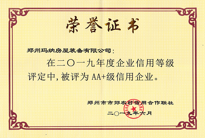 1625121191637227.jpg 2019070855152950.jpg