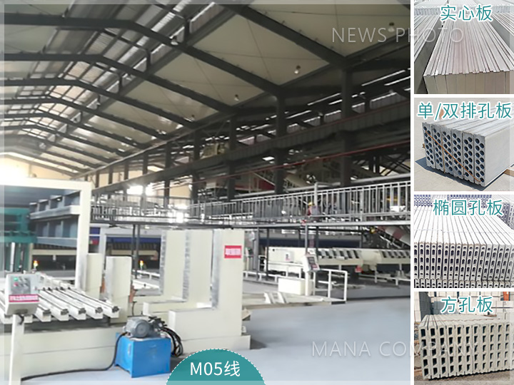 1634714857182988.jpg M05型線.jpg