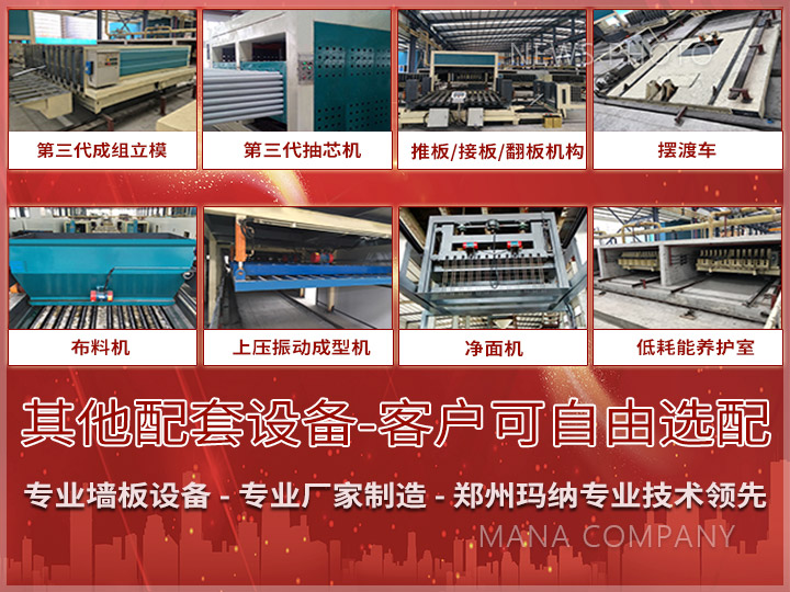 1634953678978715.jpg 標準組成設備.jpg