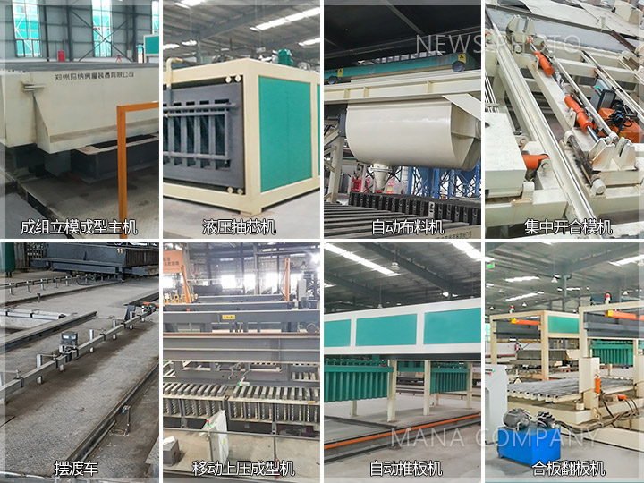 1638867877206150.jpg 產量翻倍產線-標準組成設備.jpg