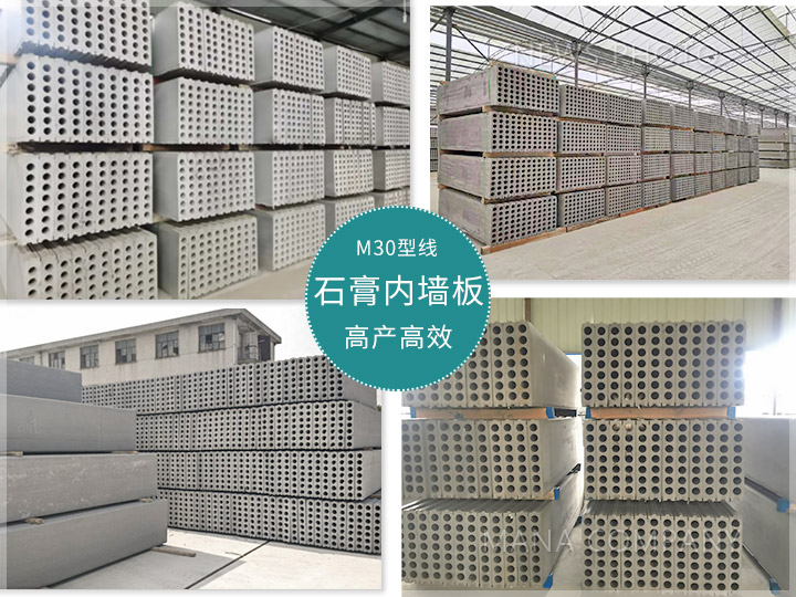 1644397432133593.jpg 客戶石膏墻板線-現(xiàn)場-石膏板材06.jpg