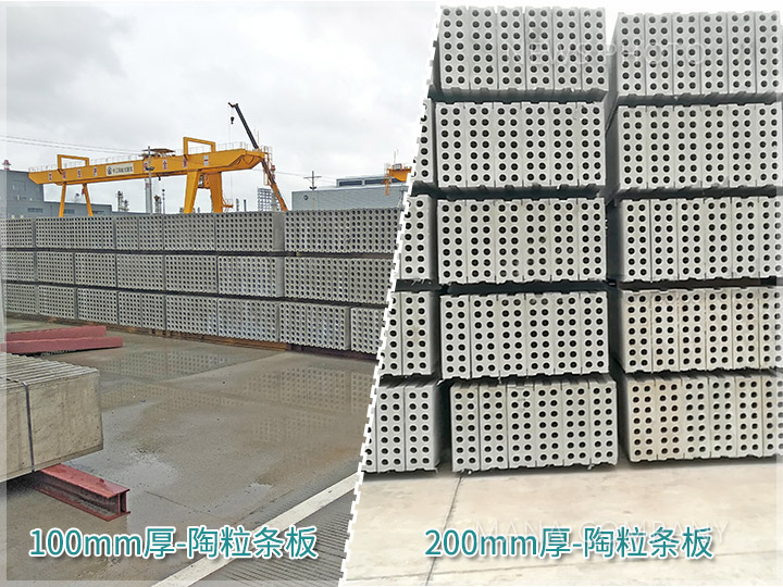 1646298591106001.jpg 01-陶粒板材.jpg