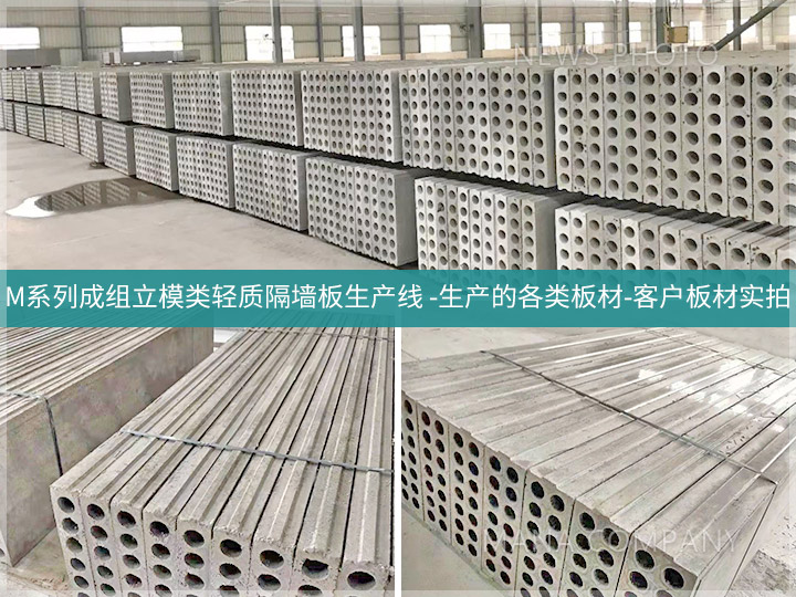 1658130165584794.jpg M系列產線-生產板材-青色版01.jpg