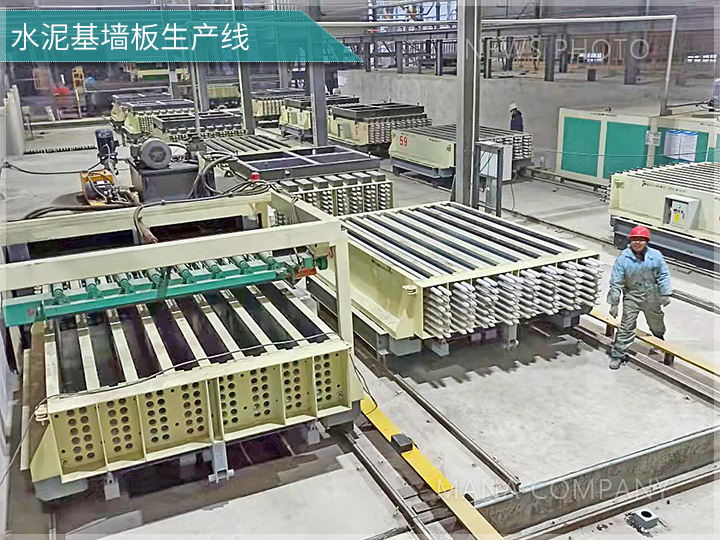 1658130450886473.jpg 水泥基墻板產線.jpg