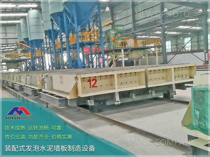 1669106403992563.jpg 發泡水泥墻板設備.jpg