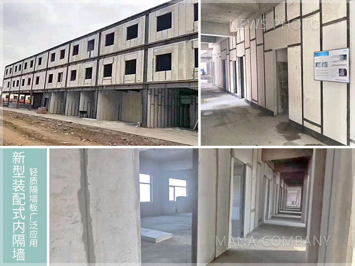 1670319054435429.jpg 隔墻板應用.jpg