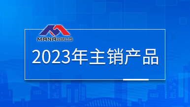 專注專業預制行業30余年 建筑PC構件設備 成套墻板生產線 預制鋼模板模具 專注專業預制行業30余年 建筑PC構件設備 成套墻板生產線 預制鋼模板模具