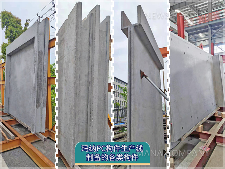 1677230167198477.jpg 05-瑪納PC構(gòu)件產(chǎn)線制品.jpg