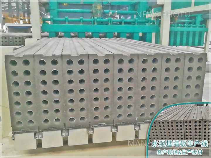 1685084369200647.jpg 水泥基墻板生產線-生產板材及客戶現場.jpg