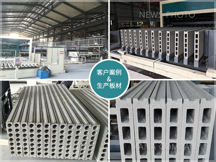 1706325607816106.jpg M05線(xiàn)-客戶(hù)現(xiàn)場(chǎng)-工程案例及板材.jpg