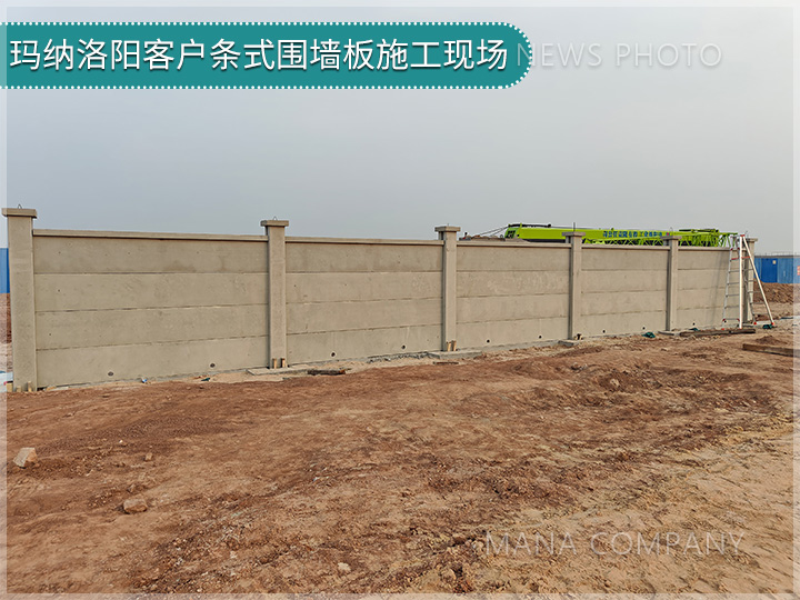 1709629639424611.jpg wqb-施工現場.jpg