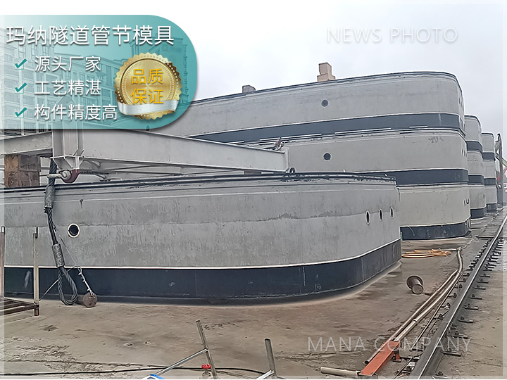 1711612918133613.jpg 隧道管節模具03.jpg