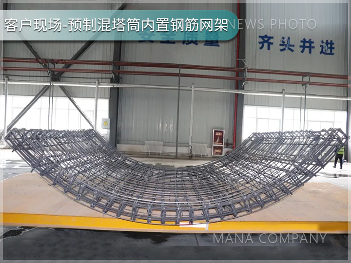 1718161490123934.jpg 混塔筒構件02.jpg