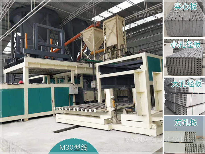 1719909975627496.jpg M30石膏線大氣現(xiàn)場(chǎng)及生產(chǎn)板材.jpg