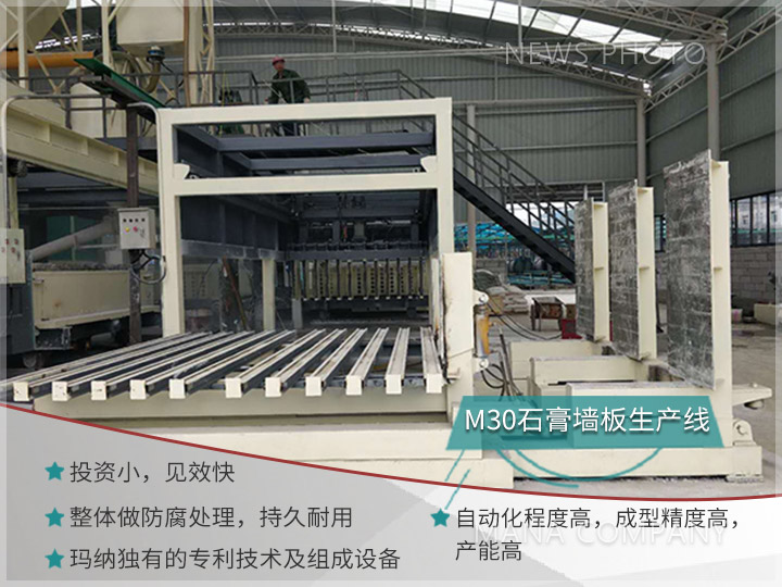 1719910021140309.jpg M30-客戶現(xiàn)場(chǎng)-生產(chǎn)線介紹.jpg