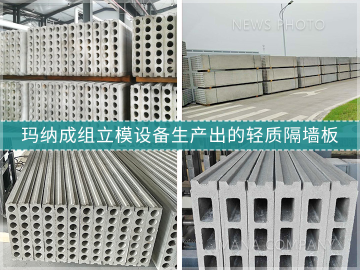 1720516380750329.jpg 01客戶板材.jpg