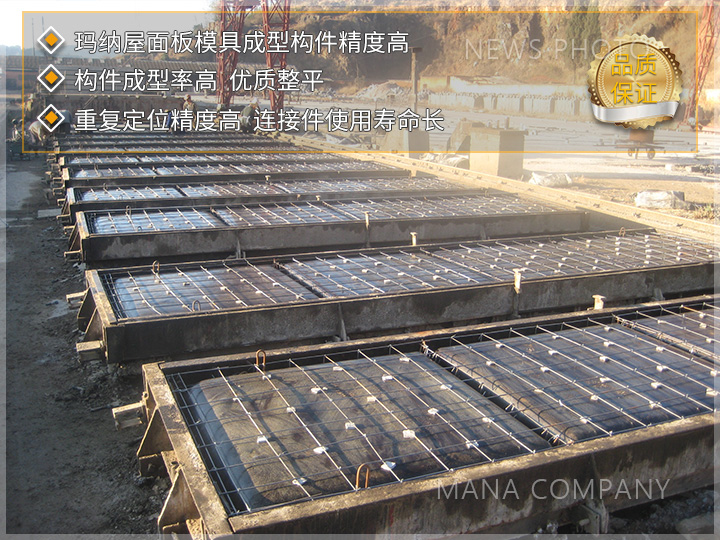 1726042972104578.jpg 客戶屋面板生產(chǎn)現(xiàn)場(chǎng)01.jpg