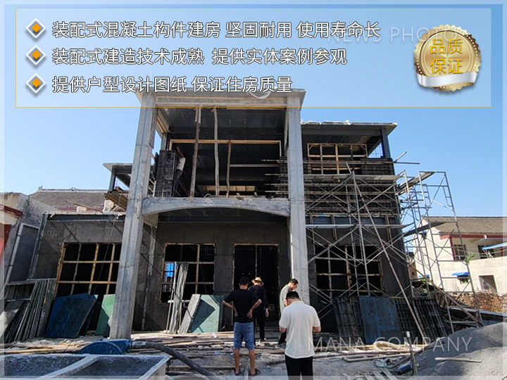 1740475624333453.jpg 自建房02.jpg